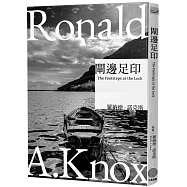 諾克斯全集3-閘邊足印