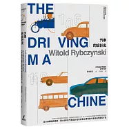 汽車的設計史：從106輛經典車款，看140年來汽車設計如何從賓士專利動力車走向特斯拉Y型