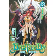 暗黑破壞神(13)