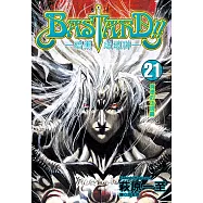 暗黑破壞神(21)