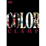 CLAMP展官方畫集 COLOR KURO