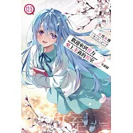 歡迎來到實力至上主義的教室 2年級篇 (12.5)