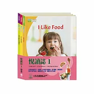 悅讀誌1 套書：英語悅讀誌Read & Learn-I Like Food+I Love My Mom+Cats, Dogs, And More