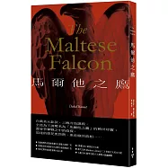 馬爾他之鷹
