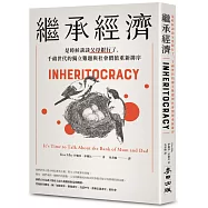 繼承經濟：是時候談談父母銀行了，千禧世代的獨立難題與社會價值重新排序