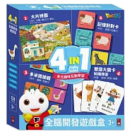 4in1全腦開發遊戲盒(動物)：四合一主題式圖卡教具，發掘孩子無限可能