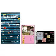 《超新台線》 全集： 旅遊誌〈好想出發的台灣B级旅遊指南〉、文庫本〈台灣千里日記〉、寫真ZINE〈台感寫真：NEO TAIWAN STYLE〉