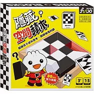 隱藏空間積木