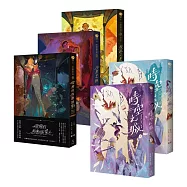 讓吉卜力著迷的英國小說家：黛安娜.韋恩.瓊斯的奇幻故事精選(《巫師霍爾三部曲》+《時空之城》共五冊)