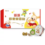 豆豆節奏樂器組(鈴鼓+刮板+沙鈴 3款節奏樂器)