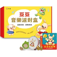 豆豆音樂派對盒(兒歌有聲書+節奏樂器3件組)