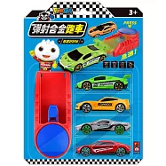 FOOD超人彈射合金跑車