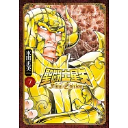 聖闘士星矢 Final Edition(07)
