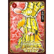 聖闘士星矢 Final Edition(08)