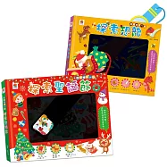 【博客來獨家】探照燈找一找：奇幻聖誕&times;神祕恐龍(內含10大場景+30個恐龍小知識+138個找找看題目)