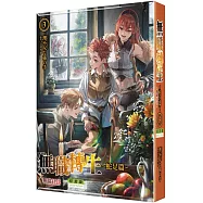 無職轉生 ~蛇足篇~ (3) 無職紅毯 特裝版