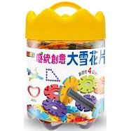 忍者兔感統創意大雪花片