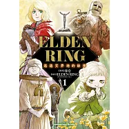 ELDEN RING 遙遠交界地的故事 (1)