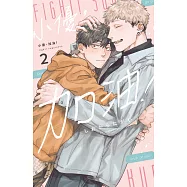 小優，加油! 2完