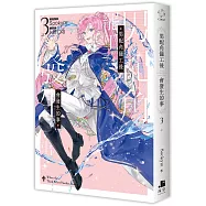 男配角罷工後會發生的事03