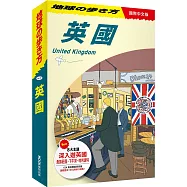 英國 United Kingdom