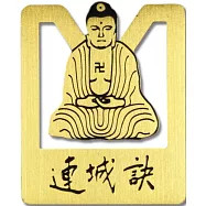 連城訣「天寧寺寶藏」青銅書籤