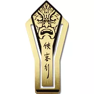 俠客行「賞善罰惡令」青銅書籤