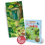 開門大吉，成語昆蟲館(贈昆蟲躲貓貓海報)