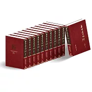 蔣中正日記(1937-1947)【限量套書組】