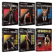 帕維爾俄式壺鈴肌力訓練系統全套6冊(帕維爾正宗俄式壺鈴訓練手冊+帕維爾徒手戰士訓練法+帕維爾硬派腹肌訓練法+帕維爾絕對爆發訓練法+帕維爾超級新手壺鈴訓練手冊+硬舉教科書)