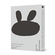 愛麗絲夢遊仙境與鏡中奇緣(低噪慢讀版)