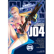 企業傭兵・艾妲 &mdash;Initial Stage&mdash; 4