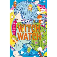 WITCH WATCH 魔女守護者 22