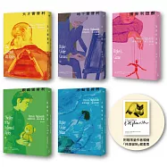 雷普利系列套書(附贈限量作者親繪「伴讀貓咪」藏書票)：天才雷普利、地下雷普利、雷普利遊戲、跟蹤雷普利