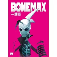 Bonemax(「第4屆港漫動力」計劃「最佳人物角色設定獎」及「特別嘉許獎」)