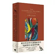 臺灣珍鳥重現：古爾德鳥類博物誌臺灣選集