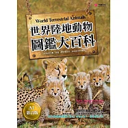 世界陸地動物圖鑑大百科【AI影音版】
