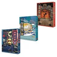 偵探冰室4-6套書(含《偵探冰室?貓》、《偵探冰室?食》、《偵探冰室?劇》)