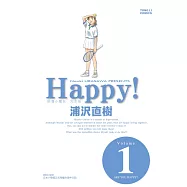 HAPPY!網壇小魔女 完全版 1