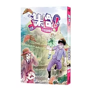 集合!RENDEZVOUS：018 小灰的等待