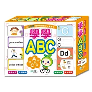 學學ABC