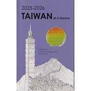 2025-2026年國情小冊(英文版)