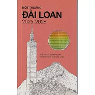 2025-2026年國情小冊(越南文版)