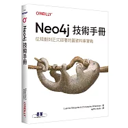 Neo4j技術手冊|從規劃到正式部署的圖資料庫實戰