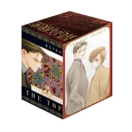 最高機密 新裝版 (首刷書盒版) 7~12完