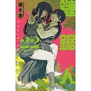 鏈鋸人 22