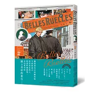 美麗的巷弄(2e)海鷗街