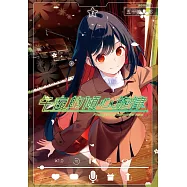 午夜的傾心旋律(07)