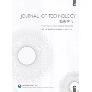 技術學刊40卷4期114/12