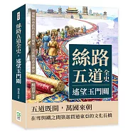 絲路五道全史，遙望玉門關：通暢的商路與富庶的國度，元帝國的黃金傳說